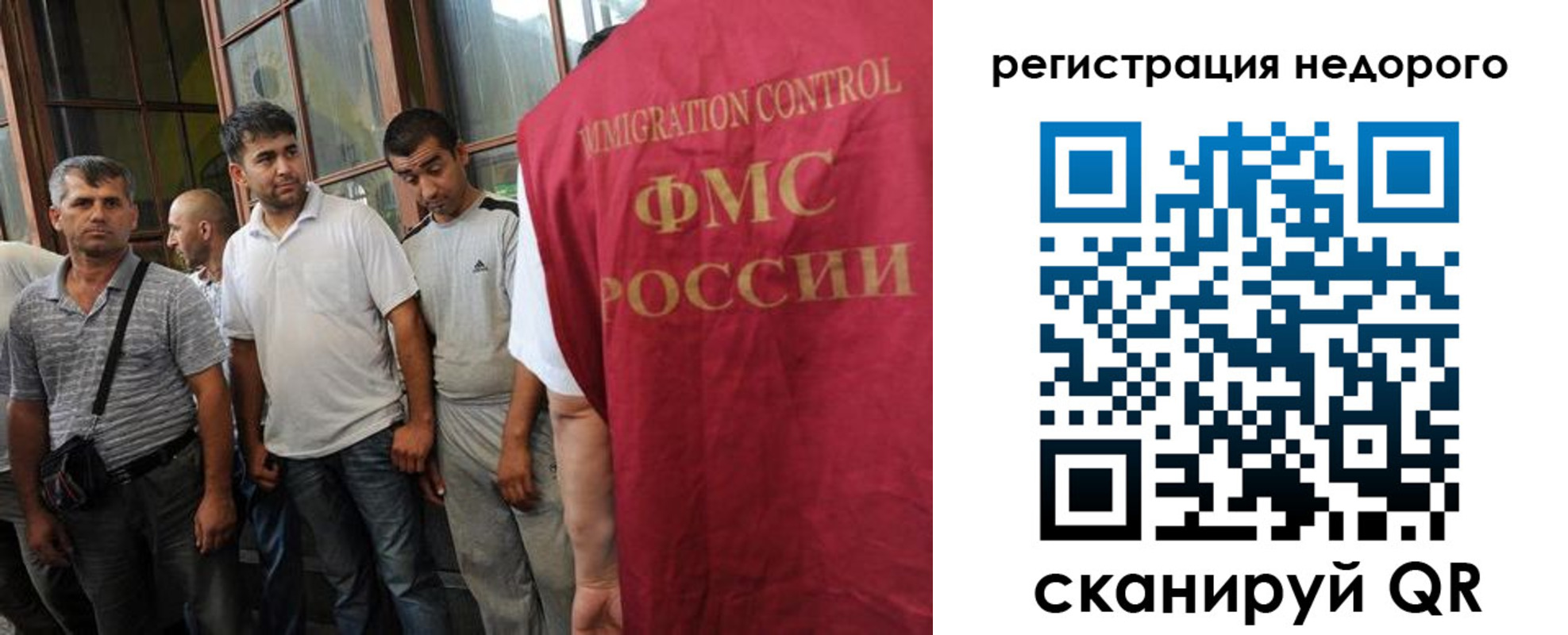 регистрация для школы в Тайшете
